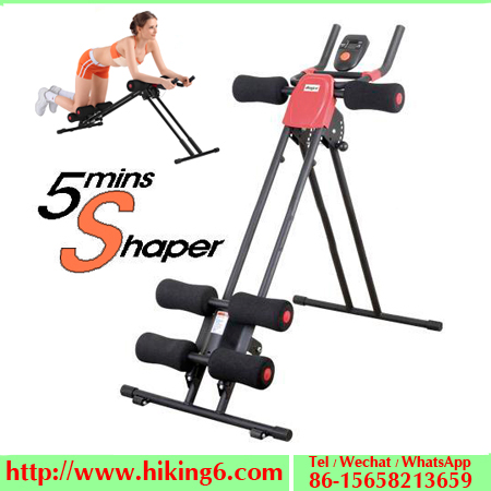 5 Mins Shaper HK-5010